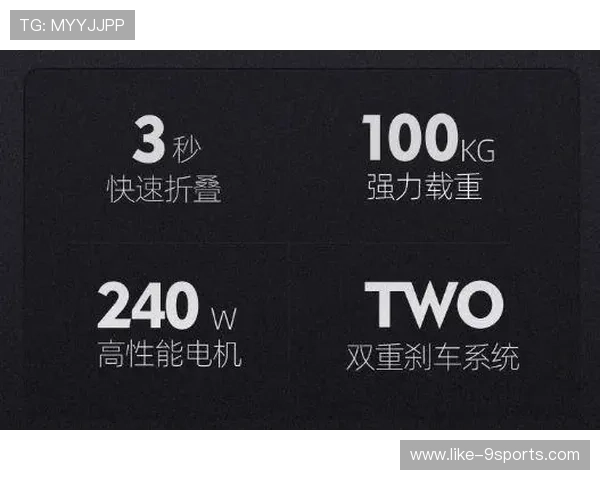 2026年滑板极限赛事安全保障标准化手册发布，滑板资格赛